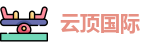 云顶国际